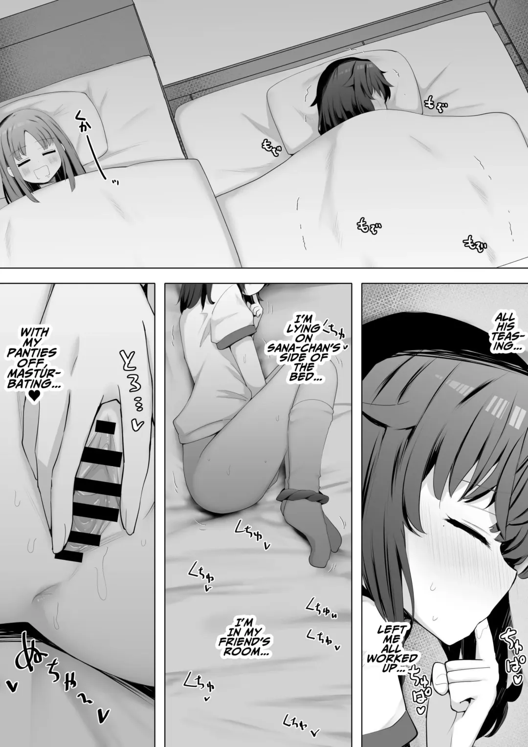 I Fuck My Sister's Friend Like A Faphole Right Next To My Sleeping Sister Fhentai - Page 18