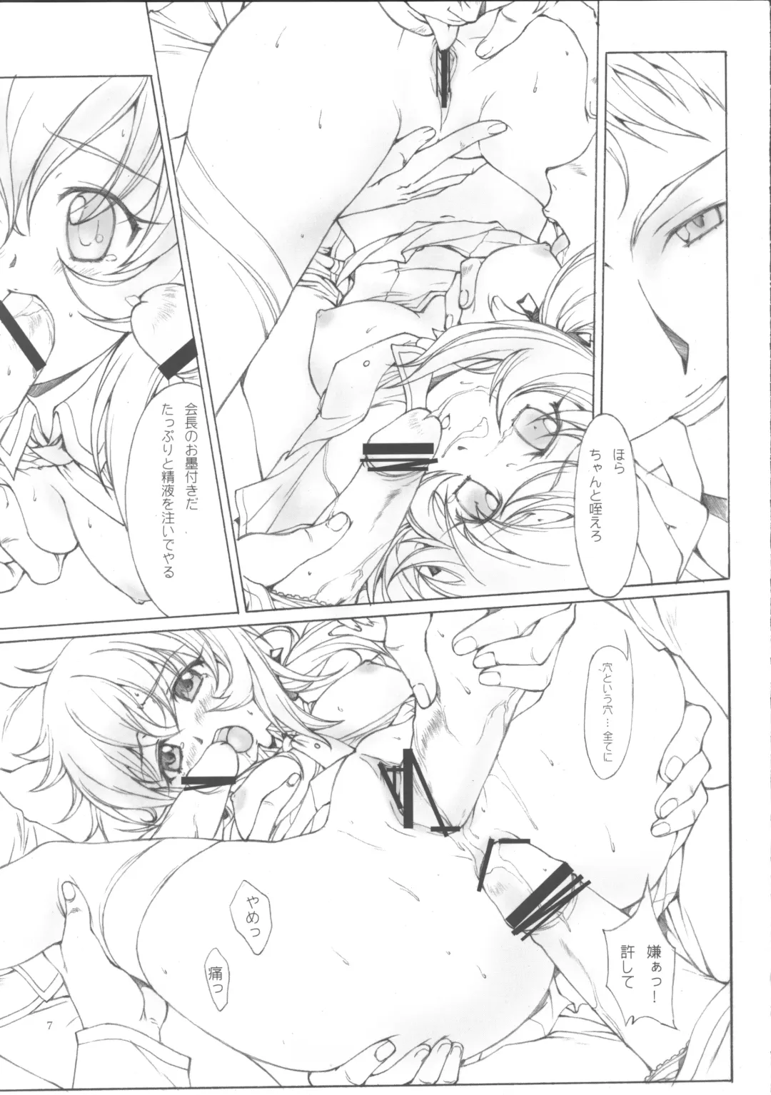 [Kobayashi Masakazu] TX IDOL -SoLa HiMe- Fhentai - Page 8