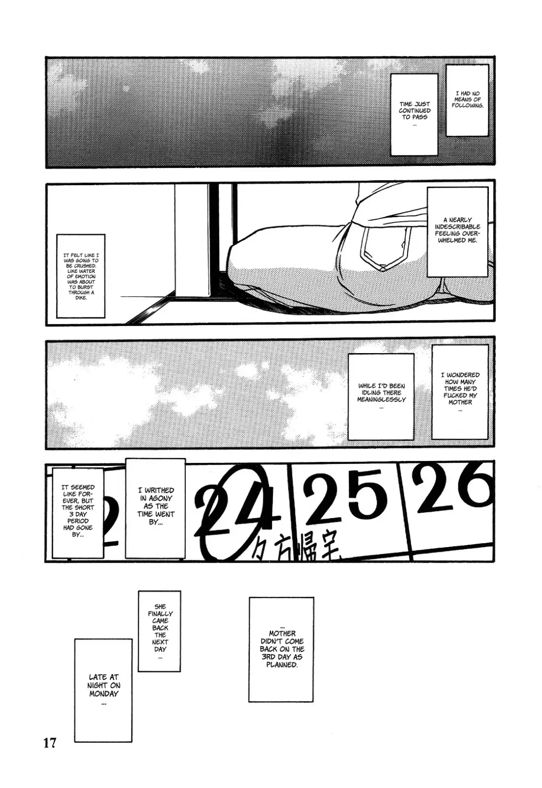 [Sanbun Kyoden - Umu Rahi] Akebi no Mi - Satomi AFTER Fhentai - Page 17