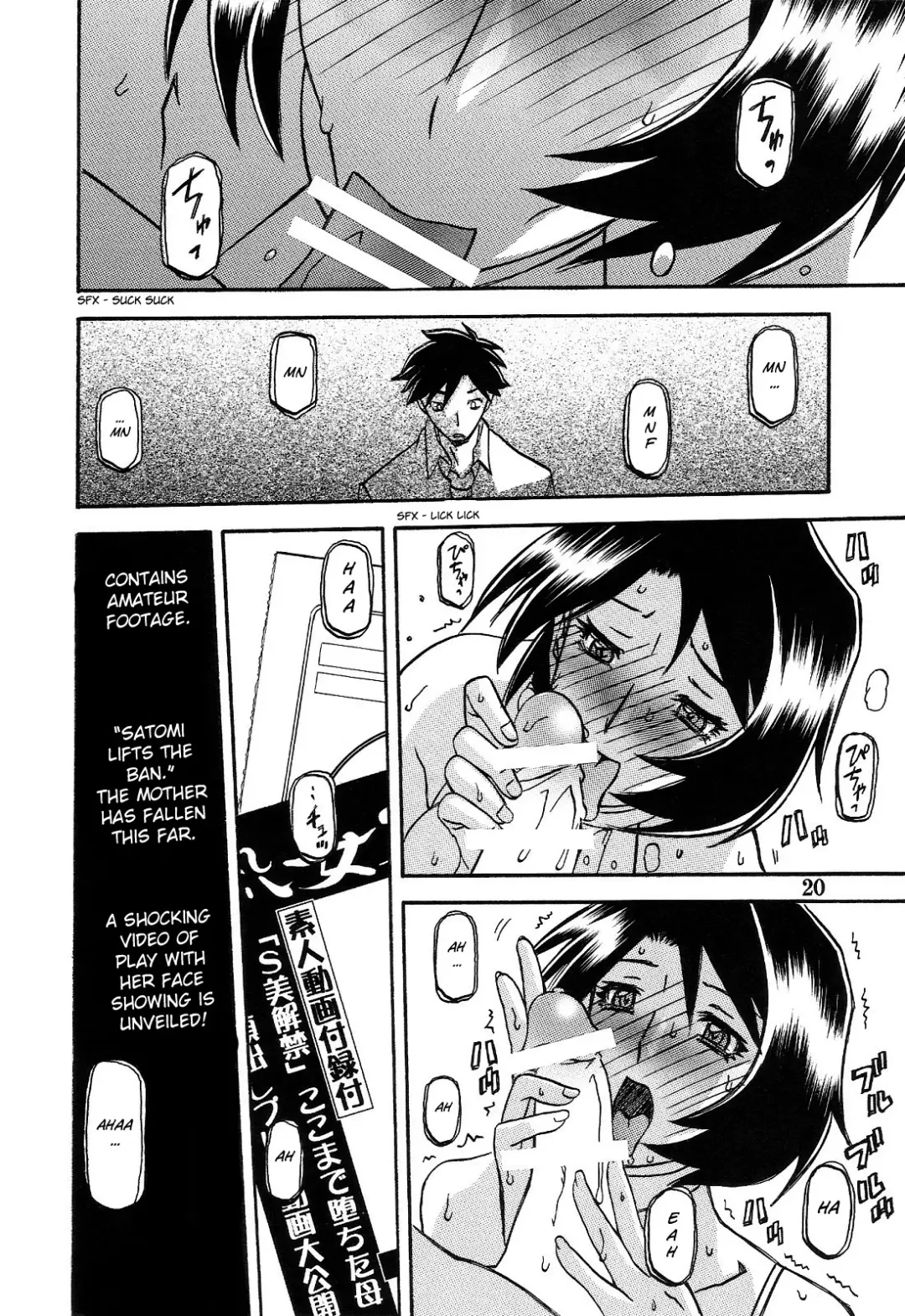 [Sanbun Kyoden - Umu Rahi] Akebi no Mi - Satomi AFTER Fhentai - Page 20