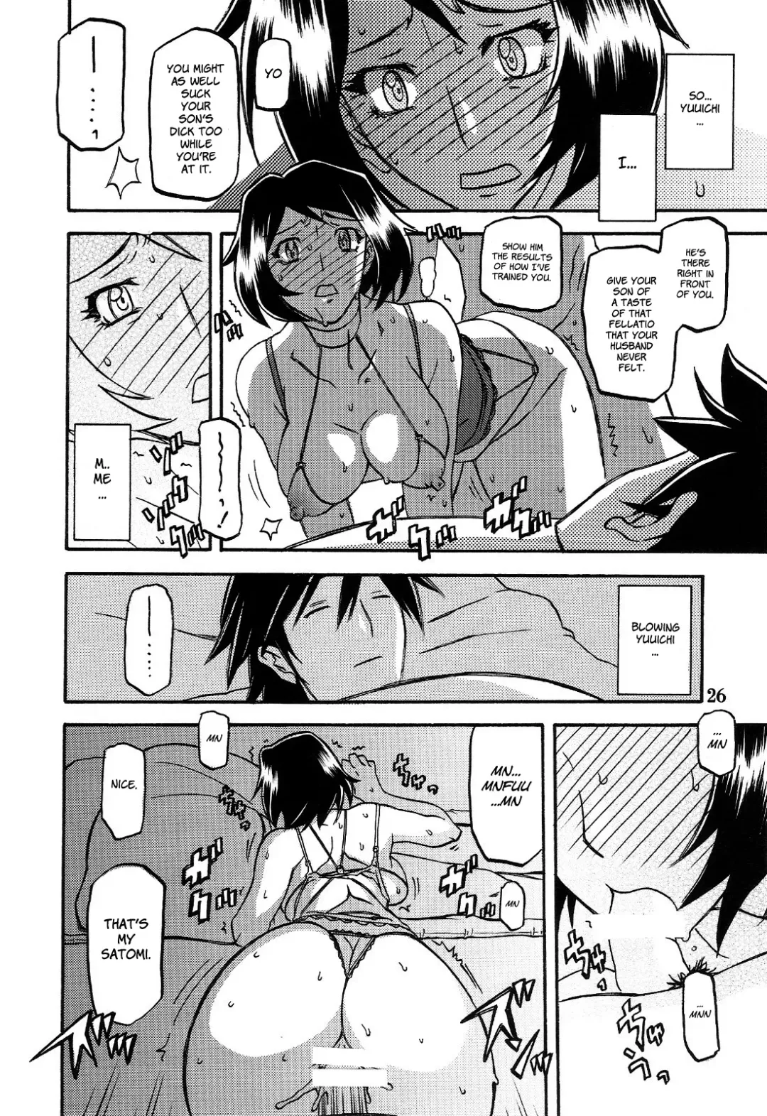 [Sanbun Kyoden - Umu Rahi] Akebi no Mi - Satomi AFTER Fhentai - Page 26