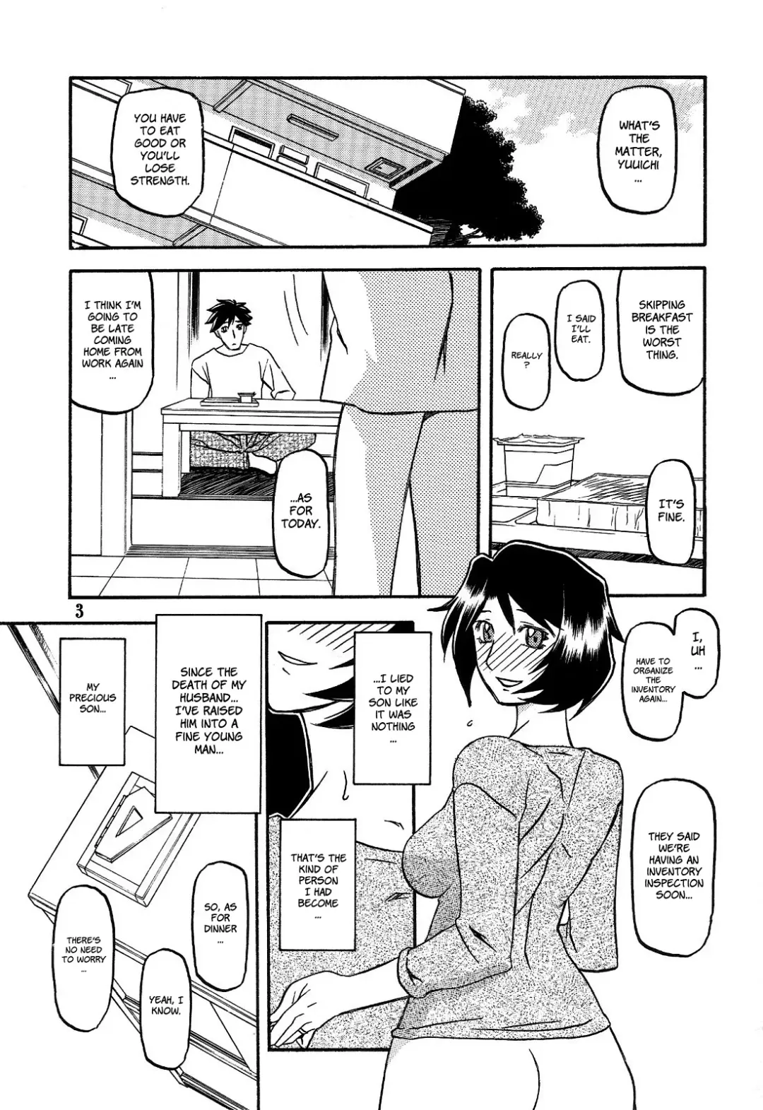 [Sanbun Kyoden - Umu Rahi] Akebi no Mi - Satomi AFTER Fhentai - Page 3
