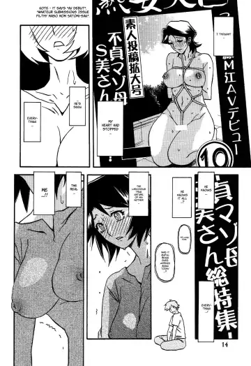 [Sanbun Kyoden - Umu Rahi] Akebi no Mi - Satomi AFTER Fhentai - Page 14