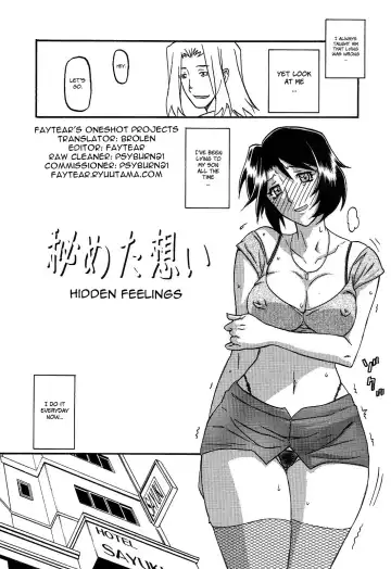 [Sanbun Kyoden - Umu Rahi] Akebi no Mi - Satomi AFTER Fhentai - Page 4