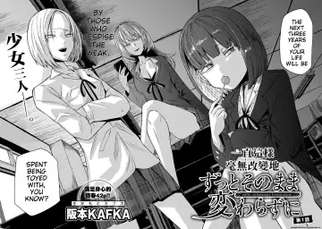 [Sakamoto Kafka] Zutto Sono Mama Kawarazu ni Ch. 1-2 Fhentai - Page 3