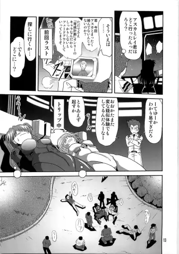 [Sahara Ikkou] Second Uchuu Keikaku 4 Fhentai - Page 13