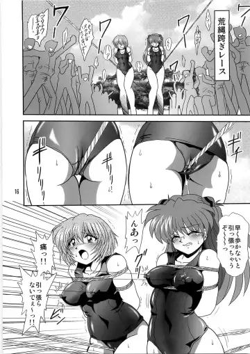 [Sahara Ikkou] Second Uchuu Keikaku 4 Fhentai - Page 16