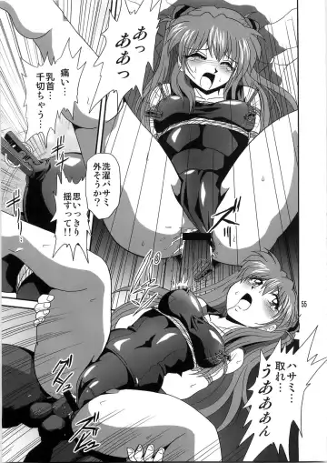 [Sahara Ikkou] Second Uchuu Keikaku 4 Fhentai - Page 55