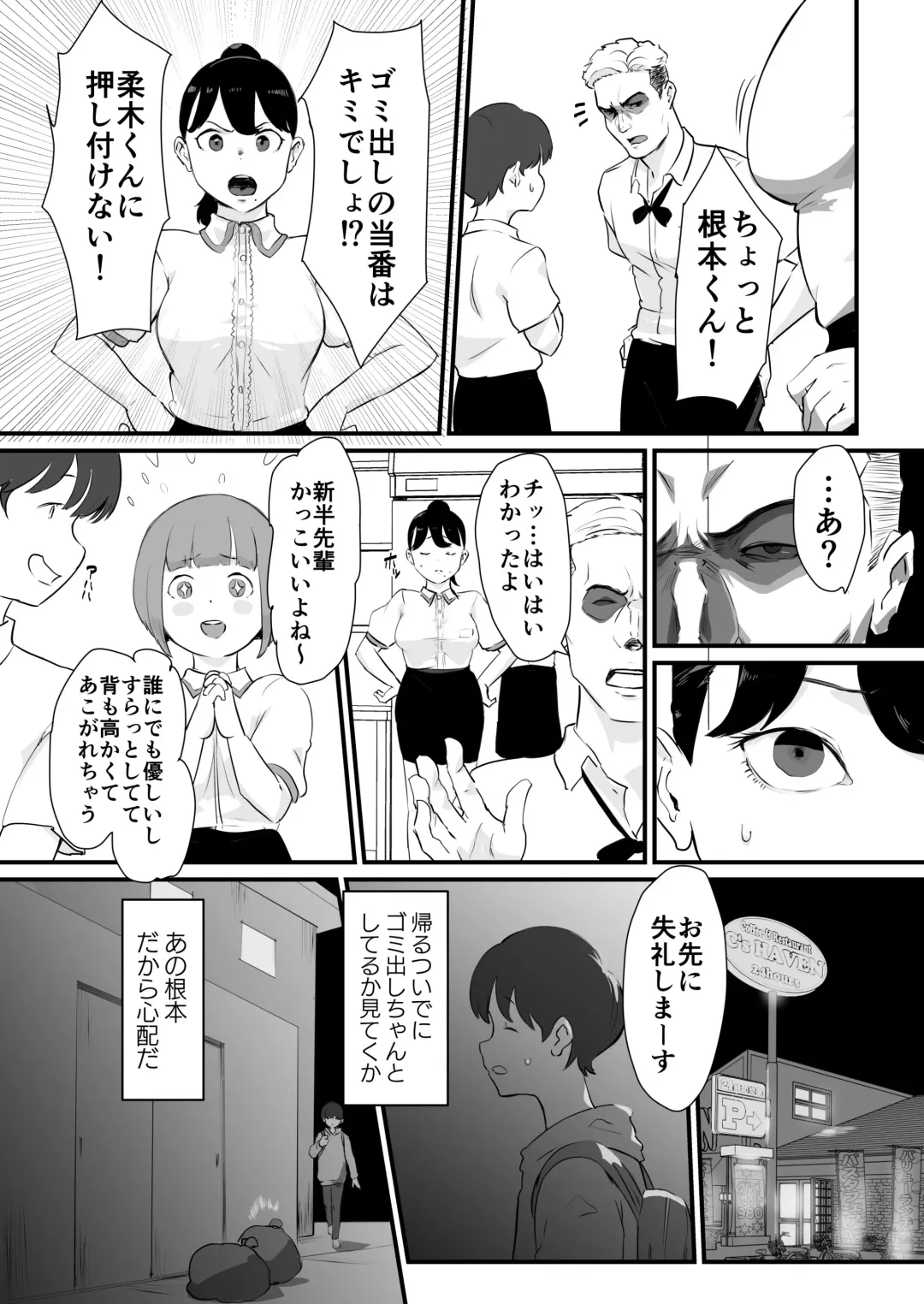 [Gomabura] Ani→Yome ~Akogaredatta Ani ga Hisashiburi ni Attara MesuAni ni natta node Oyomesan ni suru~ Fhentai - Page 22
