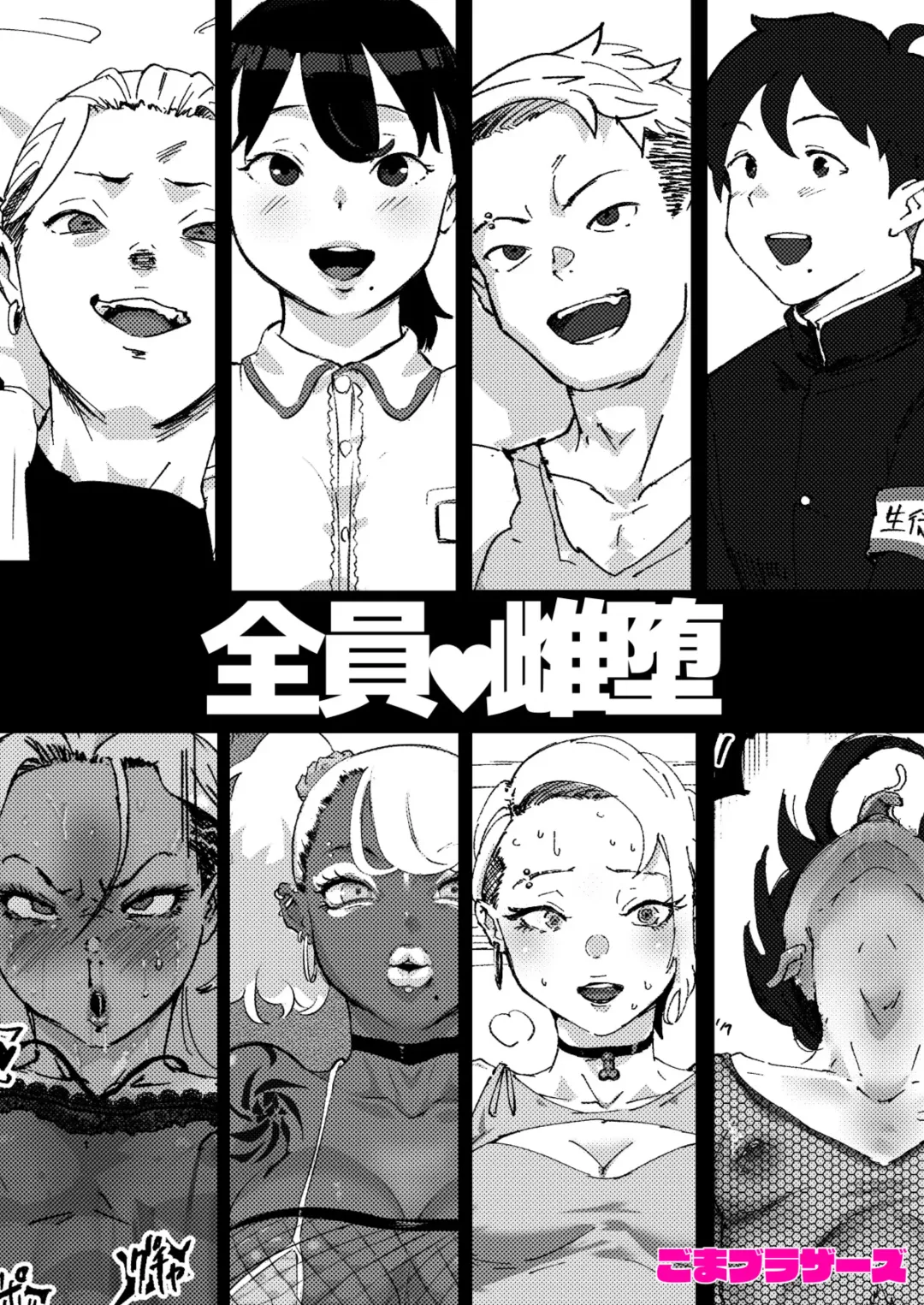 [Gomabura] Ani→Yome ~Akogaredatta Ani ga Hisashiburi ni Attara MesuAni ni natta node Oyomesan ni suru~ Fhentai - Page 42