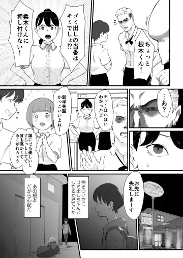 [Gomabura] Ani→Yome ~Akogaredatta Ani ga Hisashiburi ni Attara MesuAni ni natta node Oyomesan ni suru~ Fhentai - Page 22