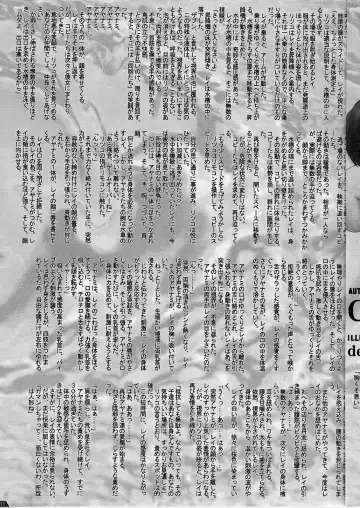 [Hawkear] UNDER MENU 4 Fhentai - Page 11