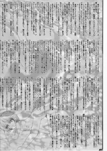 [Hawkear] UNDER MENU 4 Fhentai - Page 12