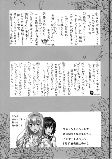 [Kaishaku] MARI-MITE Fhentai - Page 21