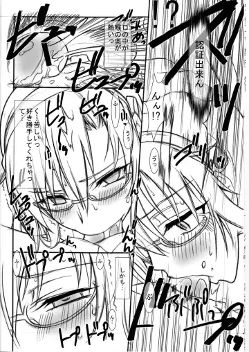 [Kaishaku] MARI-MITE Fhentai - Page 8