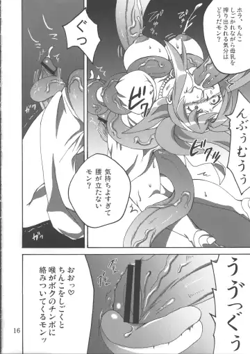 [Tokimachi Eisei] Hakudaku Hime Fhentai - Page 17