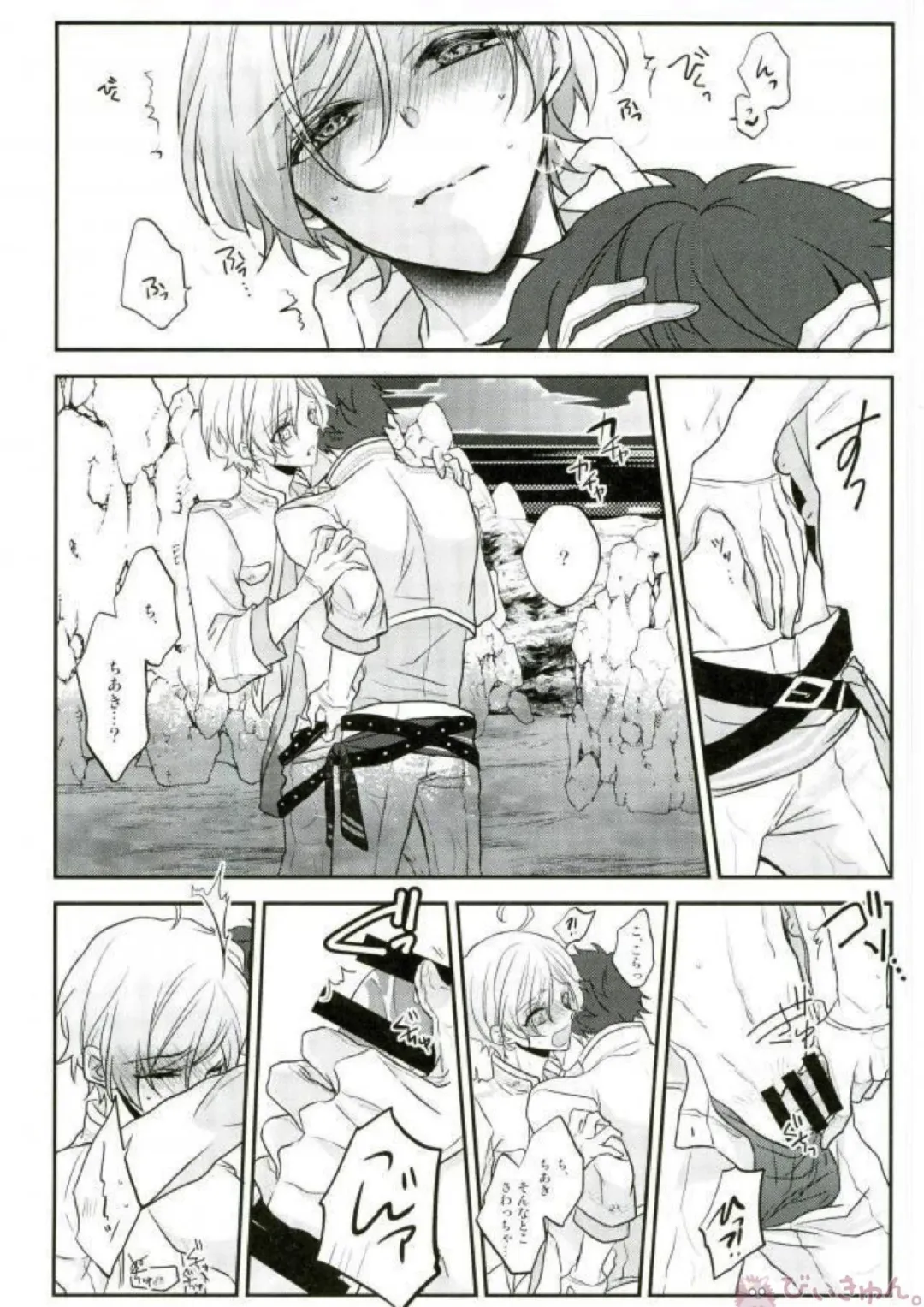 [Migu] Sono Short Take Jacket Koshi Mawari ga Kyoucho sarete Ecchi desu ne Kanata-kun Fhentai - Page 29
