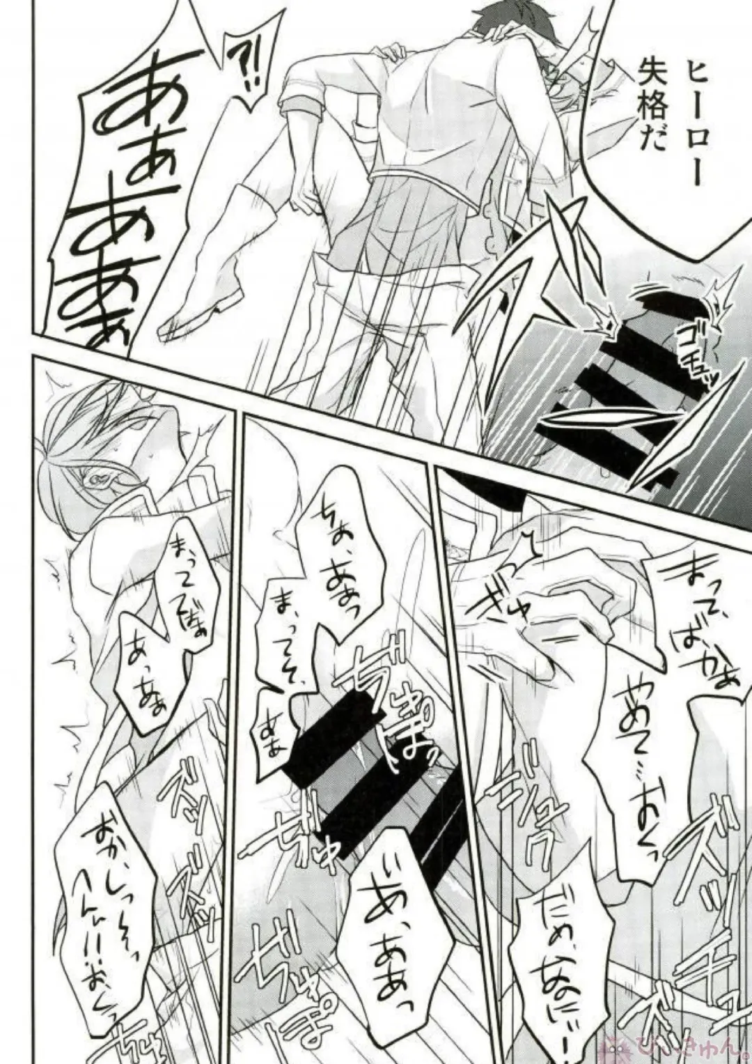 [Migu] Sono Short Take Jacket Koshi Mawari ga Kyoucho sarete Ecchi desu ne Kanata-kun Fhentai - Page 52