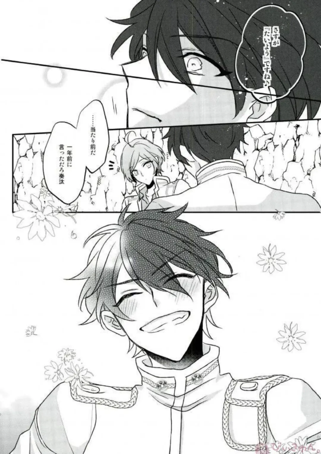 [Migu] Sono Short Take Jacket Koshi Mawari ga Kyoucho sarete Ecchi desu ne Kanata-kun Fhentai - Page 65