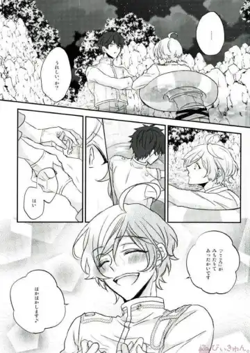 [Migu] Sono Short Take Jacket Koshi Mawari ga Kyoucho sarete Ecchi desu ne Kanata-kun Fhentai - Page 11