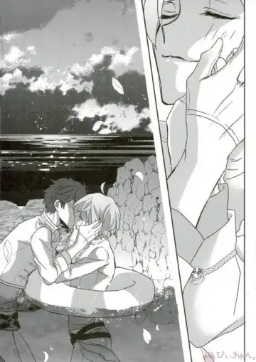 [Migu] Sono Short Take Jacket Koshi Mawari ga Kyoucho sarete Ecchi desu ne Kanata-kun Fhentai - Page 14