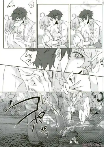 [Migu] Sono Short Take Jacket Koshi Mawari ga Kyoucho sarete Ecchi desu ne Kanata-kun Fhentai - Page 17