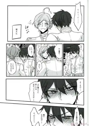 [Migu] Sono Short Take Jacket Koshi Mawari ga Kyoucho sarete Ecchi desu ne Kanata-kun Fhentai - Page 19