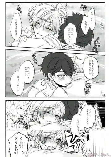 [Migu] Sono Short Take Jacket Koshi Mawari ga Kyoucho sarete Ecchi desu ne Kanata-kun Fhentai - Page 34