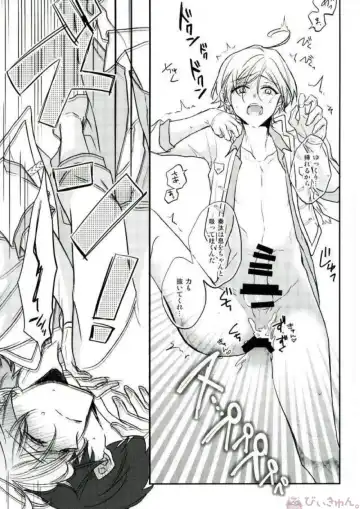 [Migu] Sono Short Take Jacket Koshi Mawari ga Kyoucho sarete Ecchi desu ne Kanata-kun Fhentai - Page 43