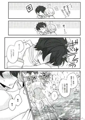 [Migu] Sono Short Take Jacket Koshi Mawari ga Kyoucho sarete Ecchi desu ne Kanata-kun Fhentai - Page 51