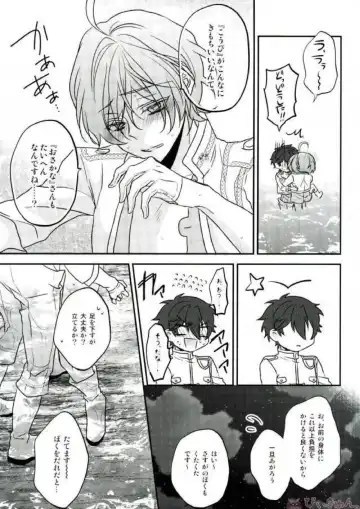 [Migu] Sono Short Take Jacket Koshi Mawari ga Kyoucho sarete Ecchi desu ne Kanata-kun Fhentai - Page 57