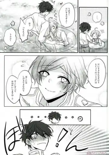 [Migu] Sono Short Take Jacket Koshi Mawari ga Kyoucho sarete Ecchi desu ne Kanata-kun Fhentai - Page 59