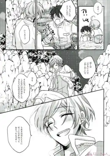 [Migu] Sono Short Take Jacket Koshi Mawari ga Kyoucho sarete Ecchi desu ne Kanata-kun Fhentai - Page 64