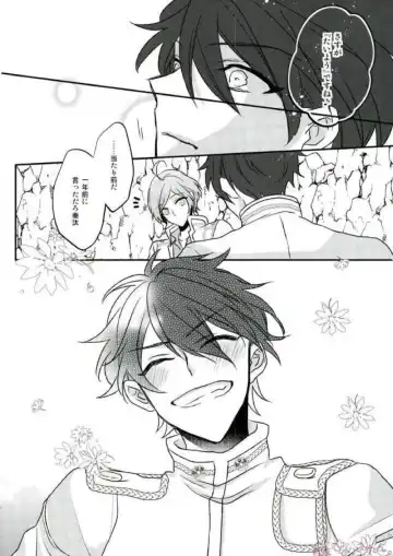 [Migu] Sono Short Take Jacket Koshi Mawari ga Kyoucho sarete Ecchi desu ne Kanata-kun Fhentai - Page 65