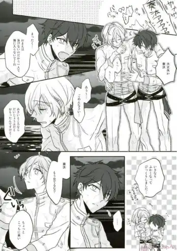 [Migu] Sono Short Take Jacket Koshi Mawari ga Kyoucho sarete Ecchi desu ne Kanata-kun Fhentai - Page 7