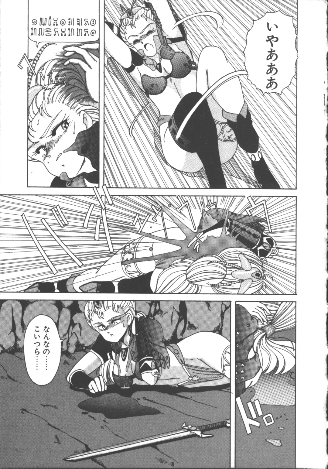 [Wanyanaguda] Nageki no Kenkou Yuuryouji 1 Fhentai - Page 128