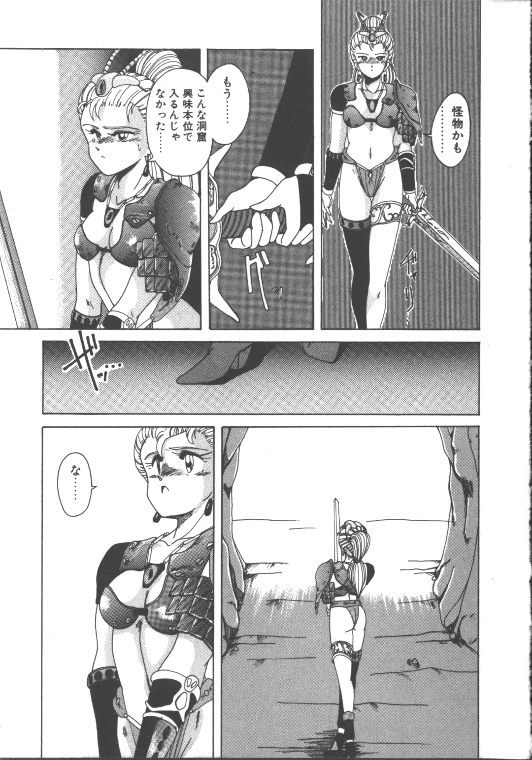 [Wanyanaguda] Nageki no Kenkou Yuuryouji 1 Fhentai - Page 130