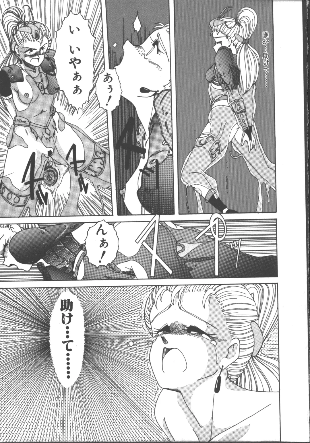 [Wanyanaguda] Nageki no Kenkou Yuuryouji 1 Fhentai - Page 138