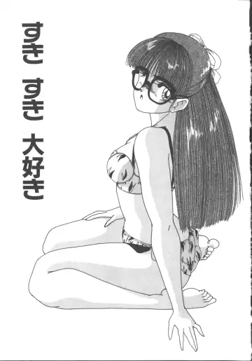 [Wanyanaguda] Nageki no Kenkou Yuuryouji 1 Fhentai - Page 110