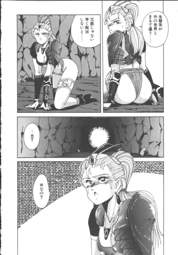 [Wanyanaguda] Nageki no Kenkou Yuuryouji 1 Fhentai - Page 129