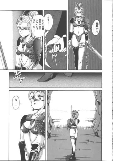 [Wanyanaguda] Nageki no Kenkou Yuuryouji 1 Fhentai - Page 130