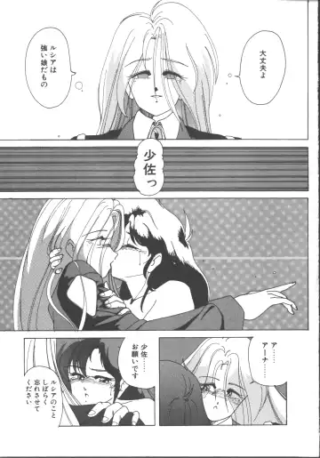 [Wanyanaguda] Nageki no Kenkou Yuuryouji 1 Fhentai - Page 150