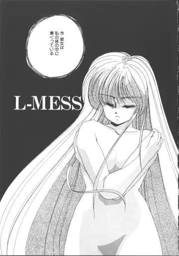 [Wanyanaguda] Nageki no Kenkou Yuuryouji 1 Fhentai - Page 158