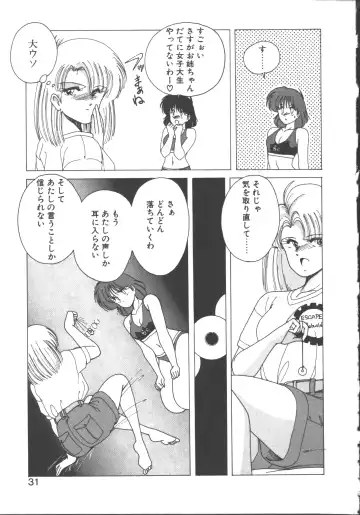 [Wanyanaguda] Nageki no Kenkou Yuuryouji 1 Fhentai - Page 29