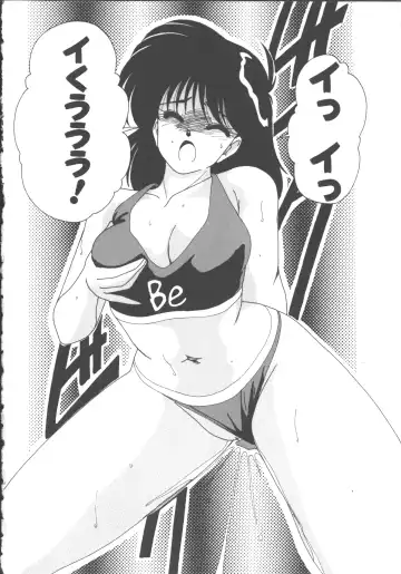 [Wanyanaguda] Nageki no Kenkou Yuuryouji 1 Fhentai - Page 34