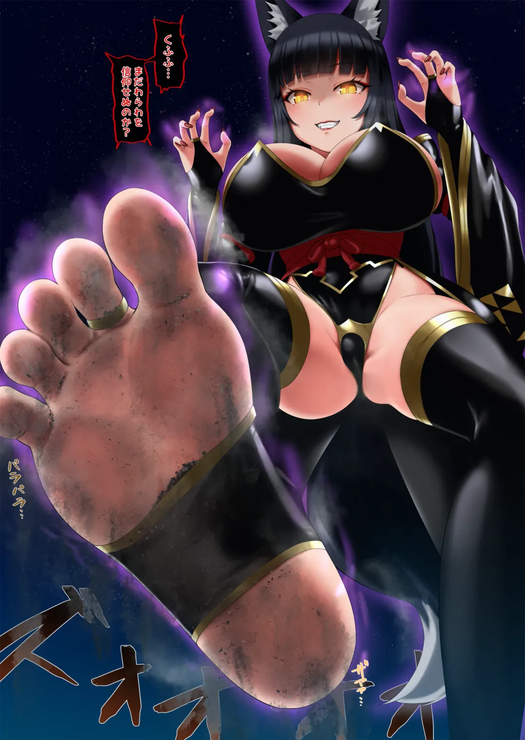 [Rakia] Yuuda Houitsu Kyokitsune Menou-chan Fhentai - Page 10