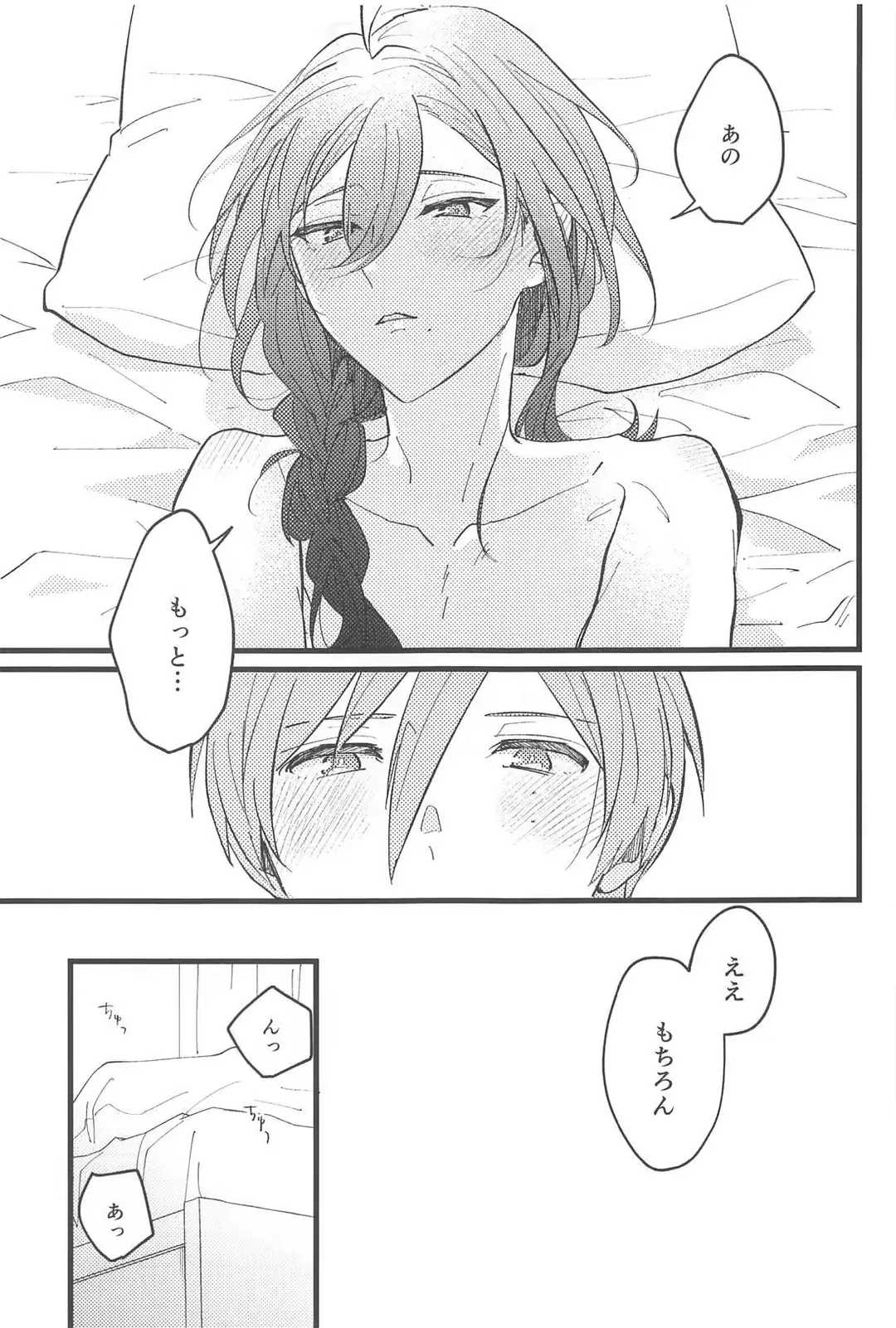 [Kawano] Zero Kyori Naughty Lover Fhentai - Page 10