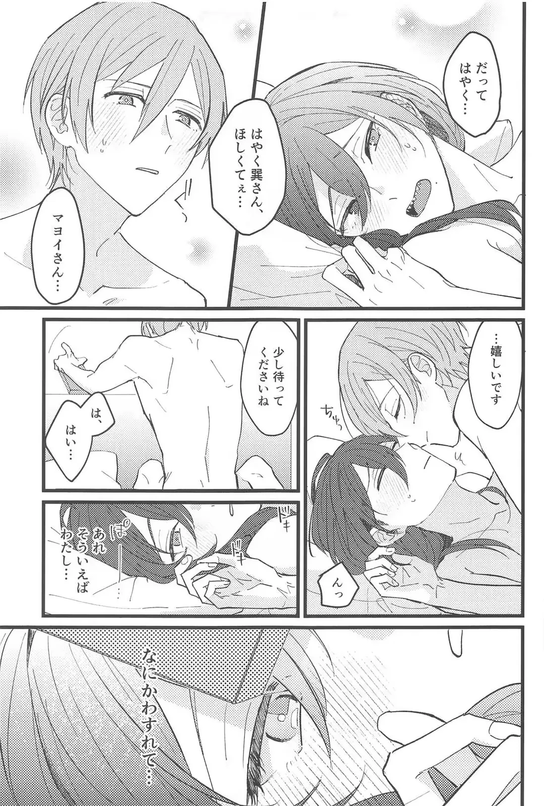 [Kawano] Zero Kyori Naughty Lover Fhentai - Page 16