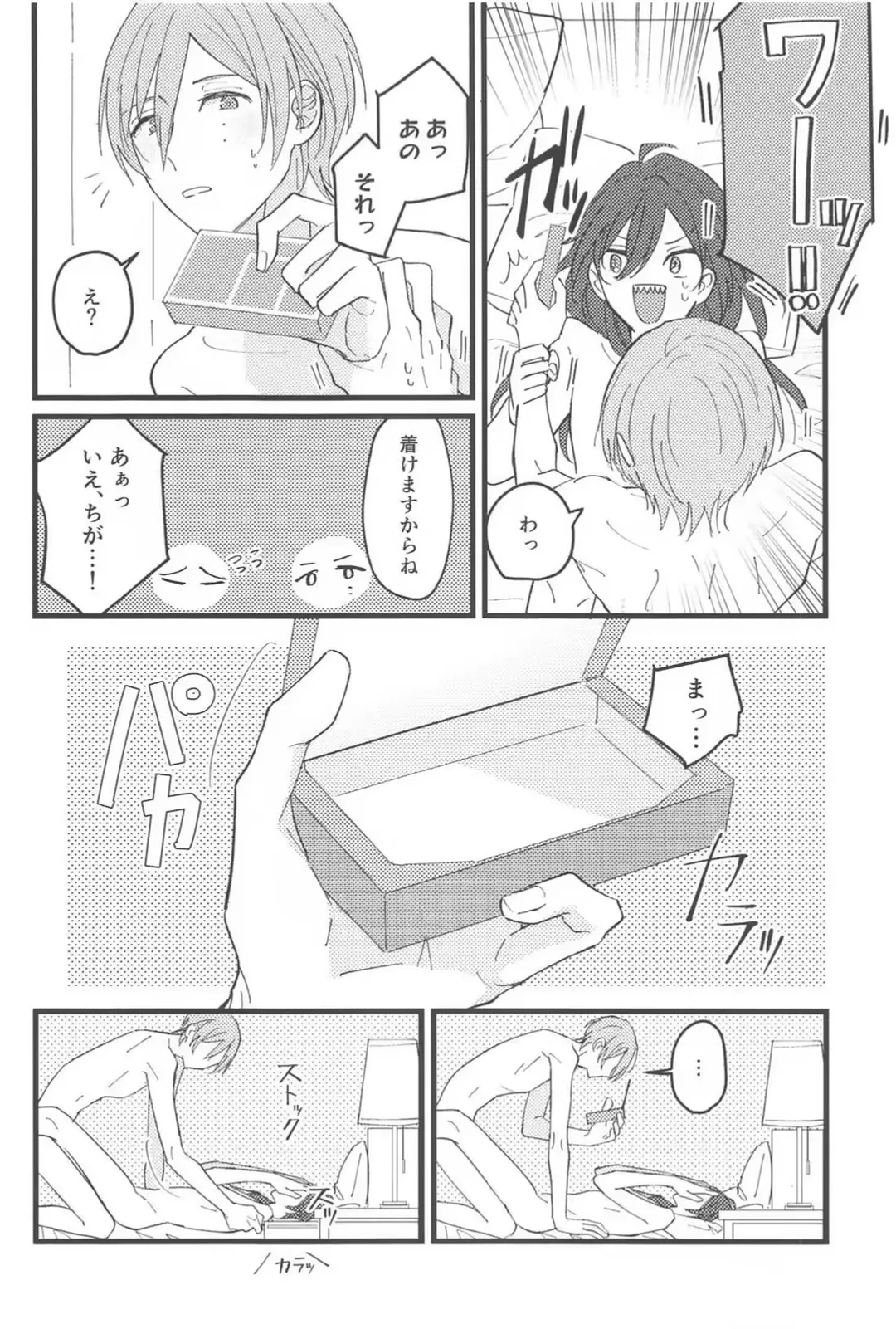 [Kawano] Zero Kyori Naughty Lover Fhentai - Page 17