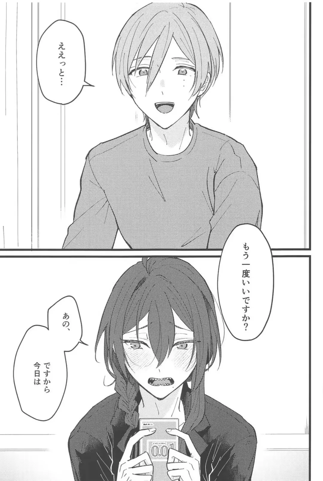 [Kawano] Zero Kyori Naughty Lover Fhentai - Page 2